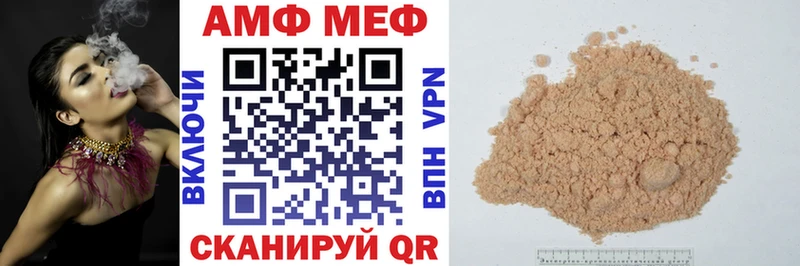 mega ссылка Куртамыш АМФЕТАМИН 97%