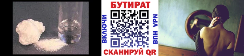 кракен рабочий сайт Куртамыш Бутират буратино