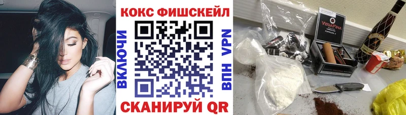 Cocaine VHQ  Куртамыш 