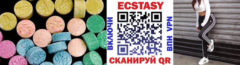 что такое наркотик  Куртамыш  Экстази таблы 