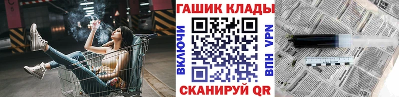ГАШ 40% ТГК Куртамыш