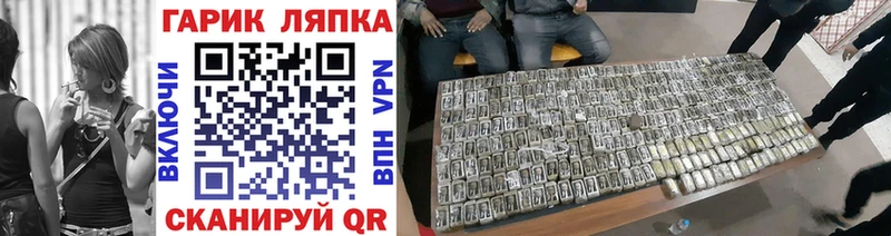 наркота  hydra зеркало  Гашиш Cannabis  Куртамыш 