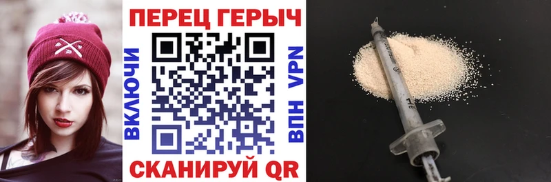 Героин герыч  Куртамыш 