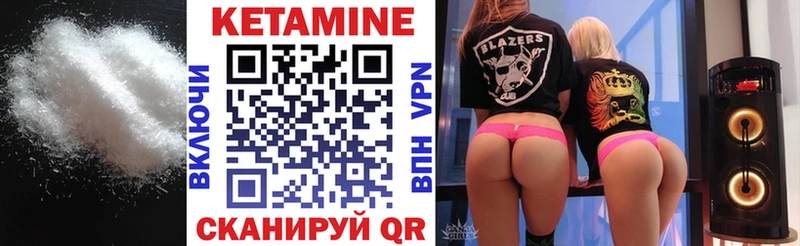 наркота  Куртамыш  КЕТАМИН ketamine 