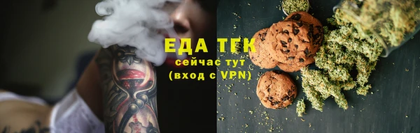 spice Алексин