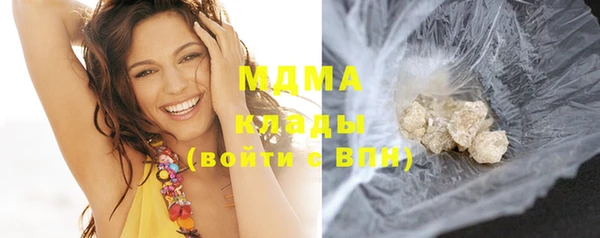 метамфетамин Алзамай