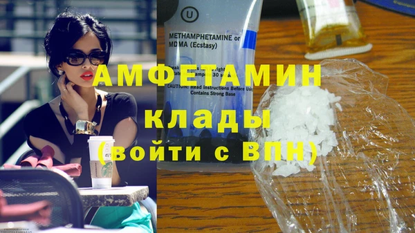 метамфетамин Алзамай