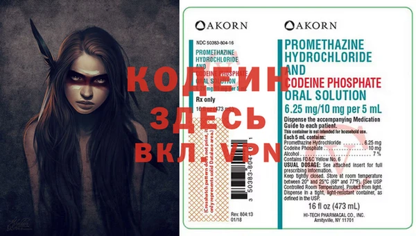 spice Алексин