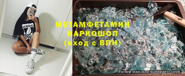 метамфетамин Алзамай