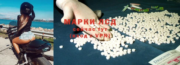 кокаин VHQ Алексеевка