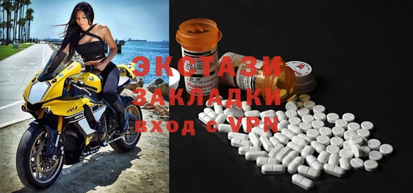 кокаин VHQ Алексеевка