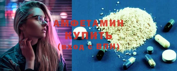 кокаин VHQ Алексеевка