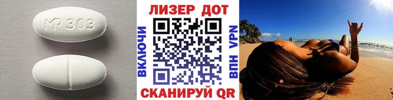 Лсд 25 экстази ecstasy  Куртамыш 