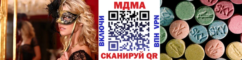 ОМГ ОМГ как войти  Куртамыш  MDMA Molly  где найти  