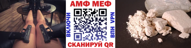 где продают наркотики Куртамыш Метамфетамин Methamphetamine