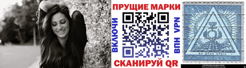 купить наркоту Куртамыш Наркотические марки 1500мкг