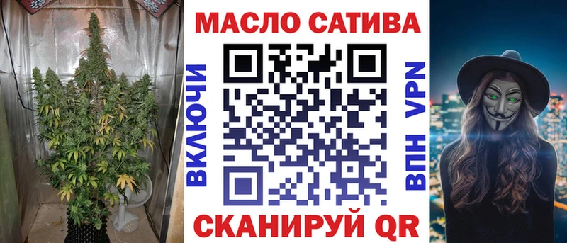 Дистиллят ТГК THC oil  Куртамыш 